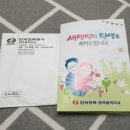 한국전력 관악동작지사 이미지