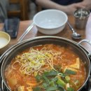 핫두루찌개 이미지