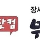 최진호공인중개사사무소 이미지