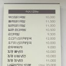 정은축산 이미지