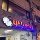 샤넬노래연습장 이미지