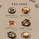 소고기푸줏간