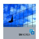 (주)에스엠코리아