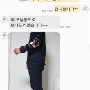 241 | 경남 김해시 진영읍 진영리에서 팔꿈치(Long Arm)보조기 구매 후기