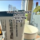 트루진스