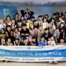 애터미미래글로벌센터