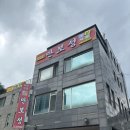 승짬뽕 | 과천 안양 중국집 맛집 만보성 짬뽕 탕수육 후기