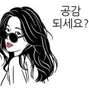 겟잇비 네이버블로그