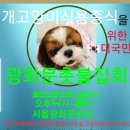 용종농장 이미지