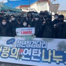 장관식복싱GYM 이미지