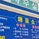 전남 강진 자연이좋은사람들 물놀이장 무료평상 공휴일 후기