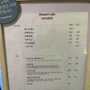 사바랭 티스토리
