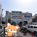 유자보석사우나 이미지