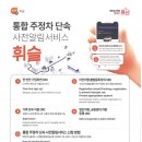 주정차단속-17 이미지