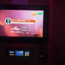 앗싸노래연습장 이미지