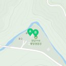 별따는영양법인