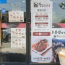 황금코다리 홍성점 이미지