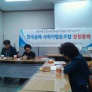 한국동화 사회적협동조합 이미지