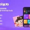부자메디칼