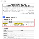 (재)우체국물류지원단 이미지