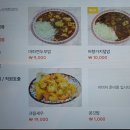 하이바오 | 익산 딤섬 하이바오 내돈내산방문 솔직후기