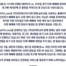하나은행 초청 국가대표 친선경기 대한민국vs이집트 이미지