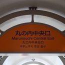 동경맑음