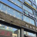 하이코스 | 남부터미널역 맛집 | 서초동 예술의전당 중식요리 | 하오차이 런치 하이코스 망치탕수육 강추
