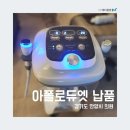 아폴로메디칼 이미지