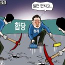 26 한국일보