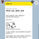 본가컴퍼니 - 김포시 김포한강10로133번길 142 | [꿀팁] ktx,srt 매진일 때 1,000원으로 기차 잡는 법! <빠른손컴퍼니> 내돈내산 솔직 후기/이용 방법