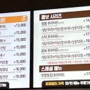 치킨마루 수원원천점