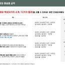 오브제