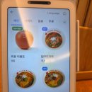 바딜 | ​[남영역맛집] 토마라멘 용산본점 바질&매운 토마토라멘 이색 데이트 후기