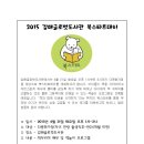 김해글로벗도서관 이미지