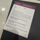 명의원 | 압구정 루나의원 루비 레이저 주근깨 레이저 후기 1 : 병원 정보, 시술 소요 시간
