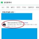 알스타행정사사무소 | 맨땅에 헤딩, 나의 행정일기? 제12회 스타 행정사의 저서!^^