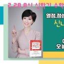 신나는 수학 보드게임 이미지