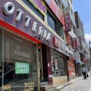 소답동132 | 롯데리아 오징어얼라이브버거 가격 후기