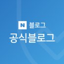 SNS 블로그 만들기 이미지