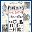 뿌리문화사