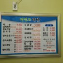 서진도식당 이미지