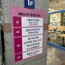 회룡프라자약국 이미지