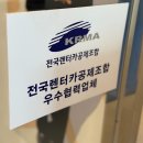 협력카자동차공업사 이미지