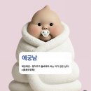 미래미용실