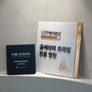 카린의원 이미지