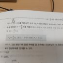 델타 결선된 3상 변압기 인가 단상부하용량 이미지