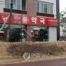 녹지약국 이미지