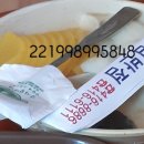 용문각반점 이미지