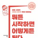 도서출판 우진